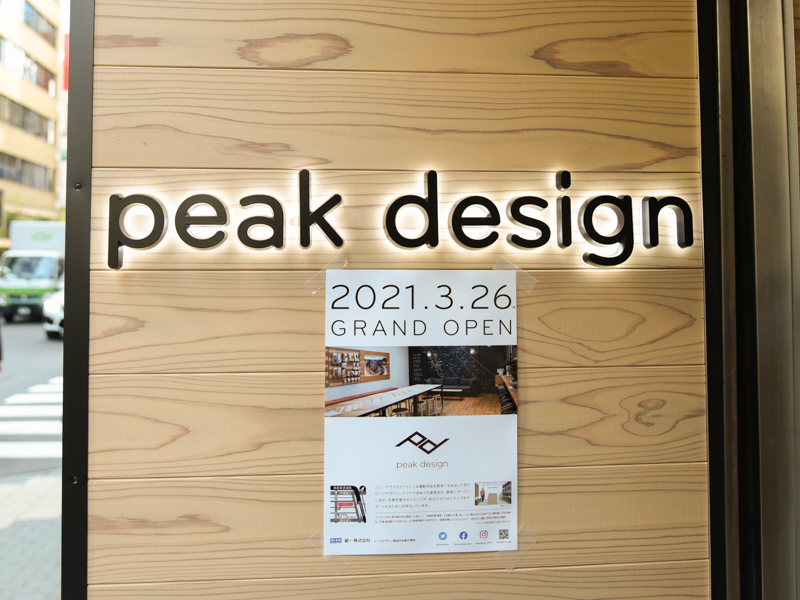 外観にあしらわれたブランドロゴは、電飾により文字が浮かび上がるように見える