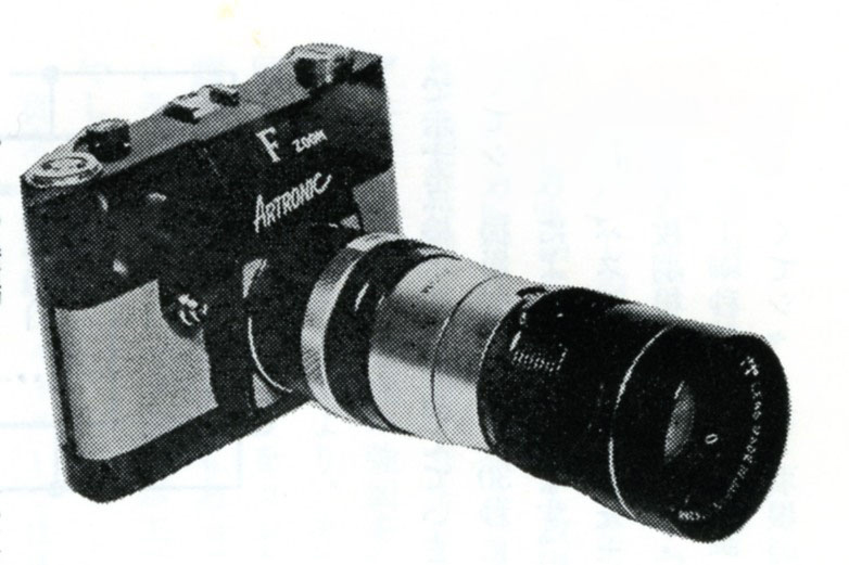 写真3：ポラロイドオートマチック100と同時期に発表された「アートロニックFズーム」。詳細は不明で幻のカメラとなっている。（愛宕通英「カメラとレンズの事典」日本カメラ社刊より）