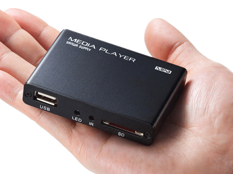 サンワサプライ、テレビに直結して静止画や動画データを再生できる