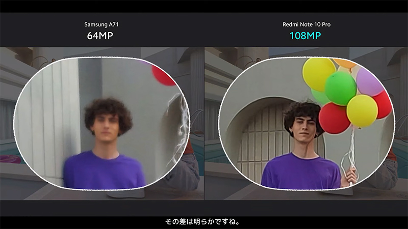 6,400万画素のカメラで撮影した画像と比較。右がRedmi Note 10 Pro