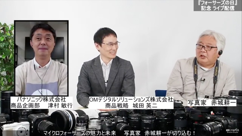 <a href="https://www.youtube.com/watch?v=05_htxUfuxQ" class="n" target="_blank">『フォーサーズの日』記念　特別YouTube Live</a>より