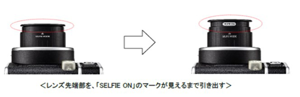 セルフィーモードの切り替え方法