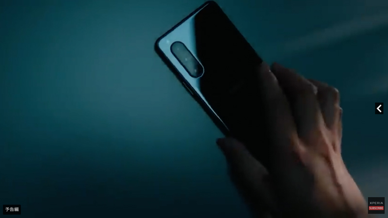 Sony Xperia公式YouTube<a href="https://www.youtube.com/watch?v=_GAVRGNlzK4" class="n" target="_blank">「Join us for an exciting announcement from Xperia – 14.04.21」の予告編映像</a>より