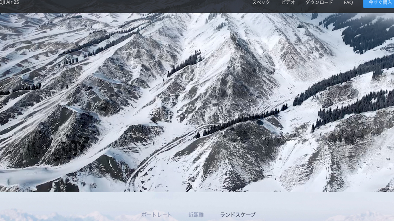 ランドスケープ