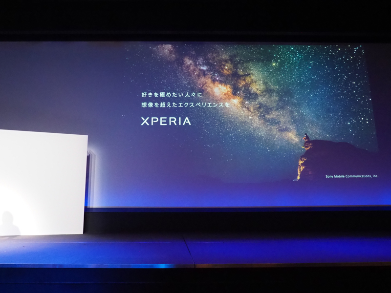 Xperia 1発表時のスライドより