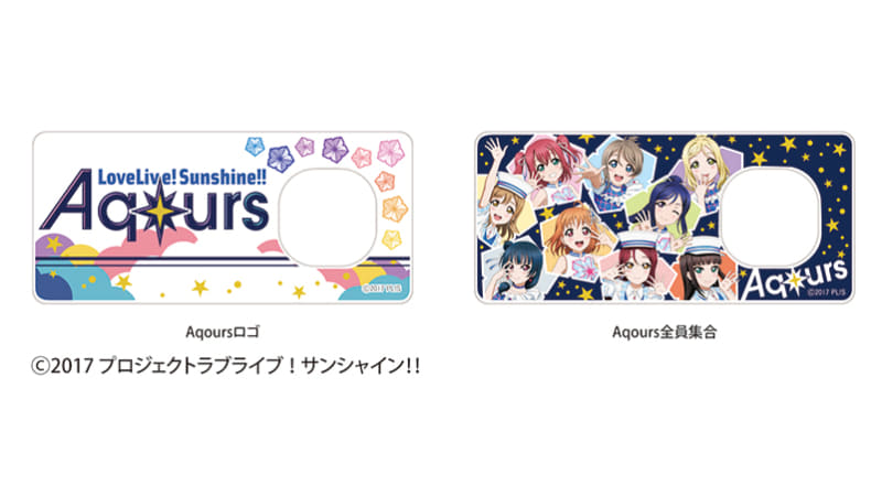 共通デザインの2種類