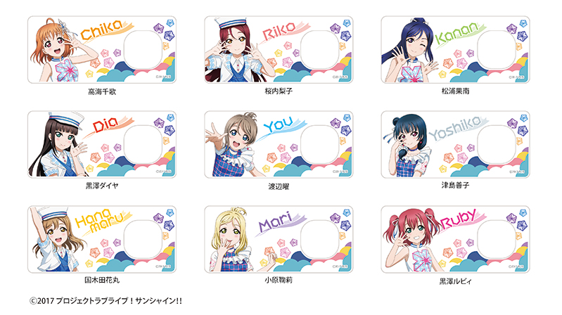 9種類の中から1種類を選択できる