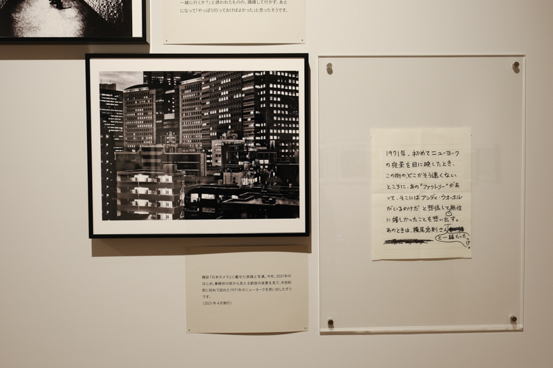 <span class="fnt-85">©Daido Moriyama Photo Foundation</span>