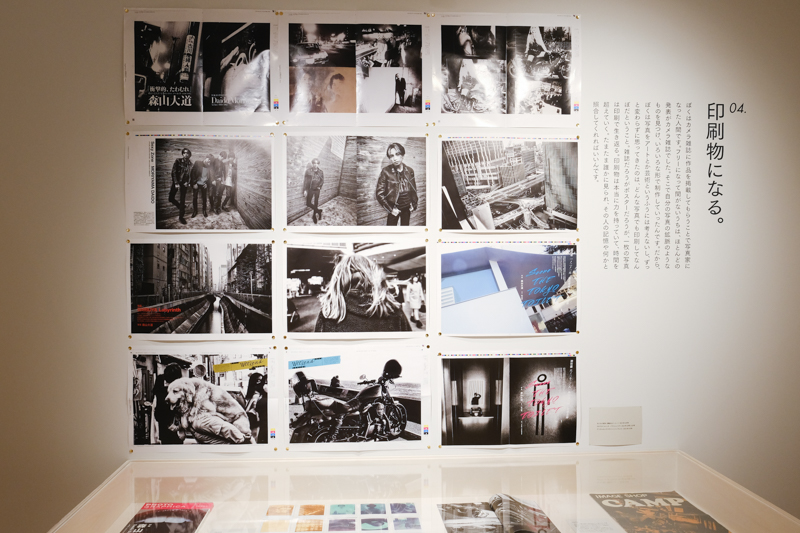 <span class="fnt-85">©Daido Moriyama Photo Foundation</span>