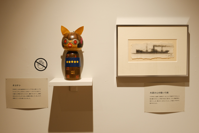 <span class="fnt-85">©Daido Moriyama Photo Foundation</span>