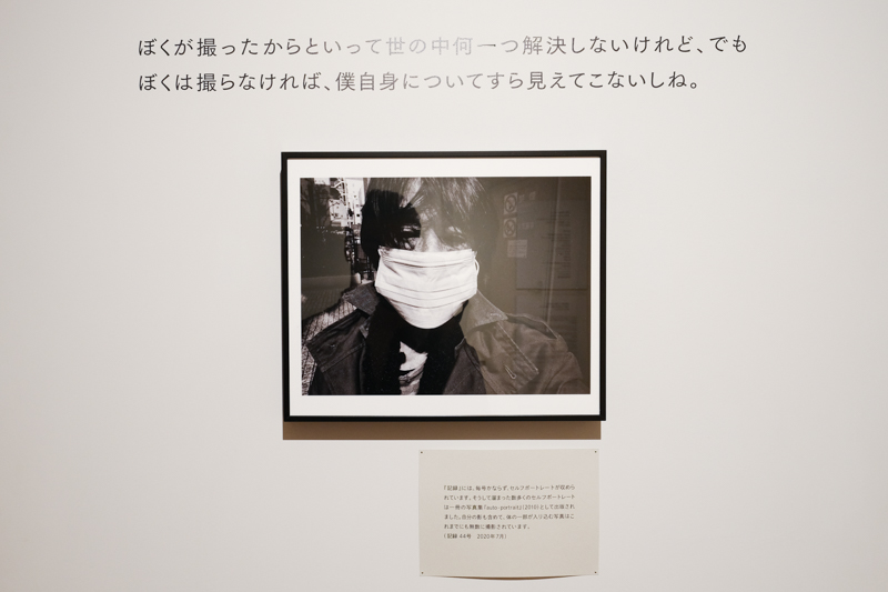 <span class="fnt-85">©Daido Moriyama Photo Foundation</span>