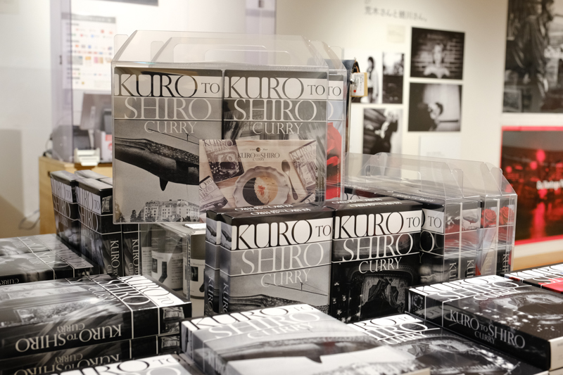 レトルトカレー「KURO TO SHIRO CURRY」も販売されている。スパイシーなカレーソース（黒）と、ポルチーニ茸の香りとマッシュルームの食感をとじこめたポルチーニソース（白）の2種類のパウチをお好みで混ぜあわせて調理する欧風カレーだ