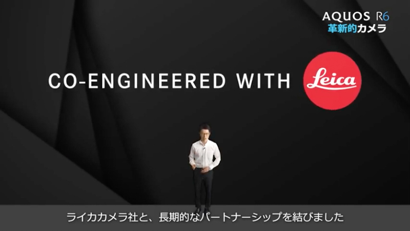 <a href="https://jp.sharp/k-tai/aquos-r6/" class="n" target="_blank">AQUOS R6のスペシャルサイトより</a>