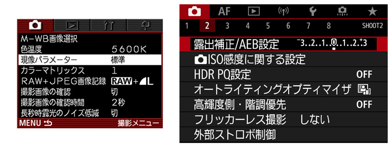左：EOS-1D（2001年。2.0型・約12万ドット）のメニュー画面<br>右：EOS R5（2020年。3.2型・約210万ドット）のメニュー画面<br>細かく言えば、現在の背面モニターではこれらをベクターグラフィックスとして表示している。