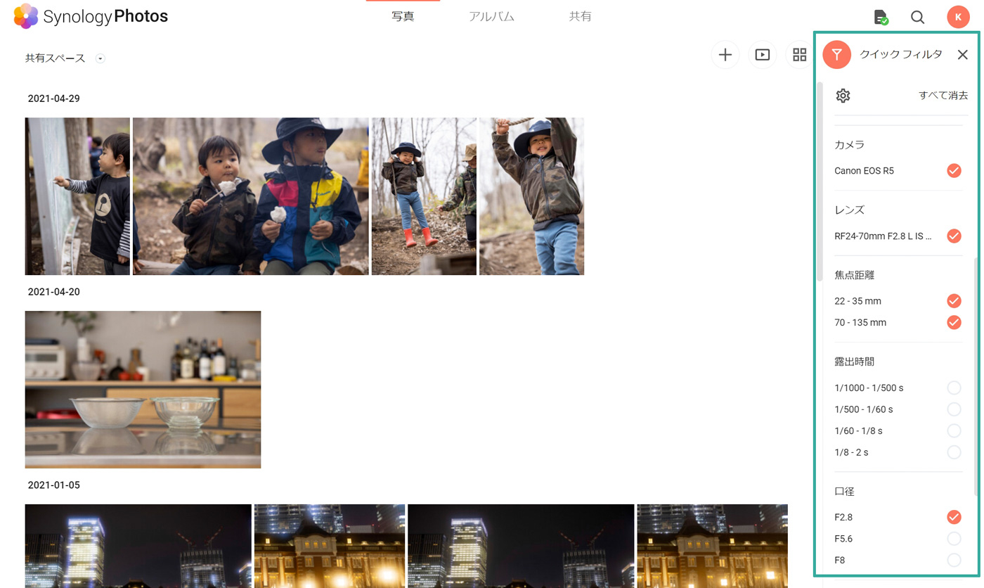 上部の虫眼鏡アイコンでフリーワード検索することもできる