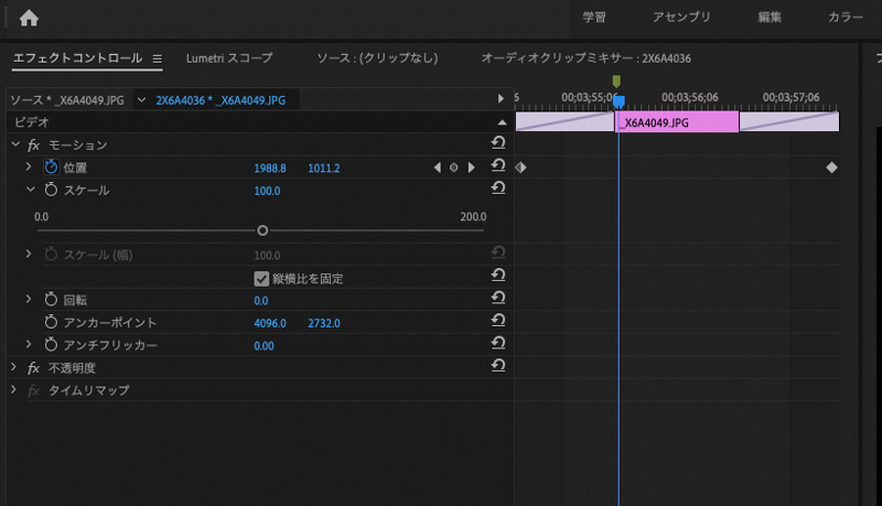 静止画の位置を動かすには、［エフェクトコントロール］から「モーション」に入り［位置］を選択。最初に右の画面のトラックにある再生ヘッドを左に置き、◁○▷の○をクリックして開始地点とする。次に［位置］にある2つ並ぶ数字を変更。今回は大きくは変えてない。最後に動きの終了地点に再生ヘッドを置き、◁○▷の○クリックした後、◁○▷の右にある矢印をクリックし数字を元に戻す