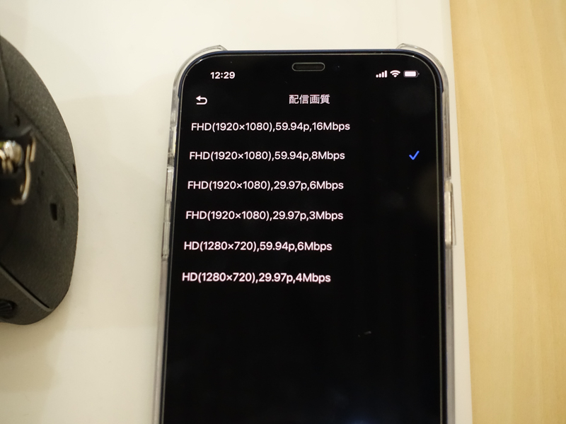 画質選択も可能