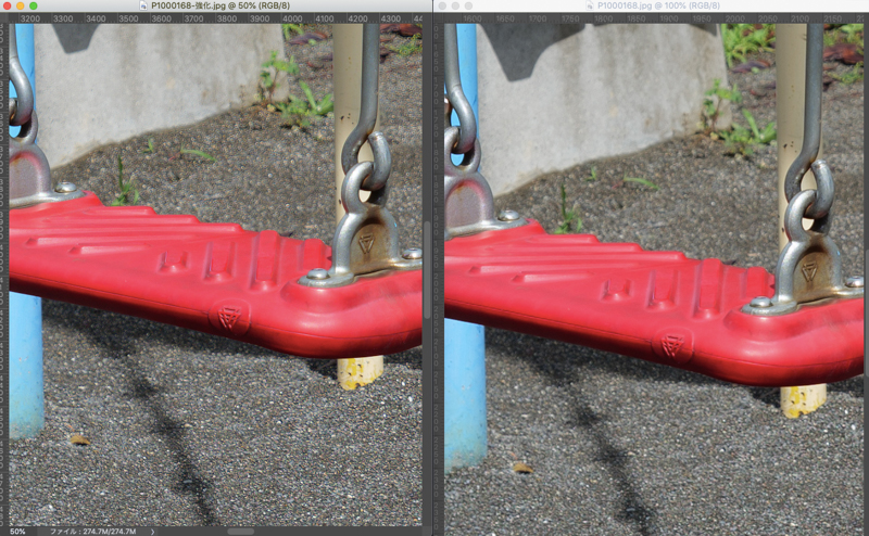 左が適用後。右が適用前。同サイズでの表示となるよう、適用後の写真は50%の拡大率としている。遊具のロゴ部分や砂利のディティールが明らかに向上している