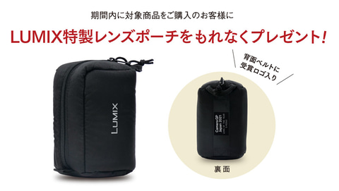 LUMIX 20-60mm & 50mm レンズセット Panasonic LUMIX S5 II Kit with 20-60mm and 50mm Lenses