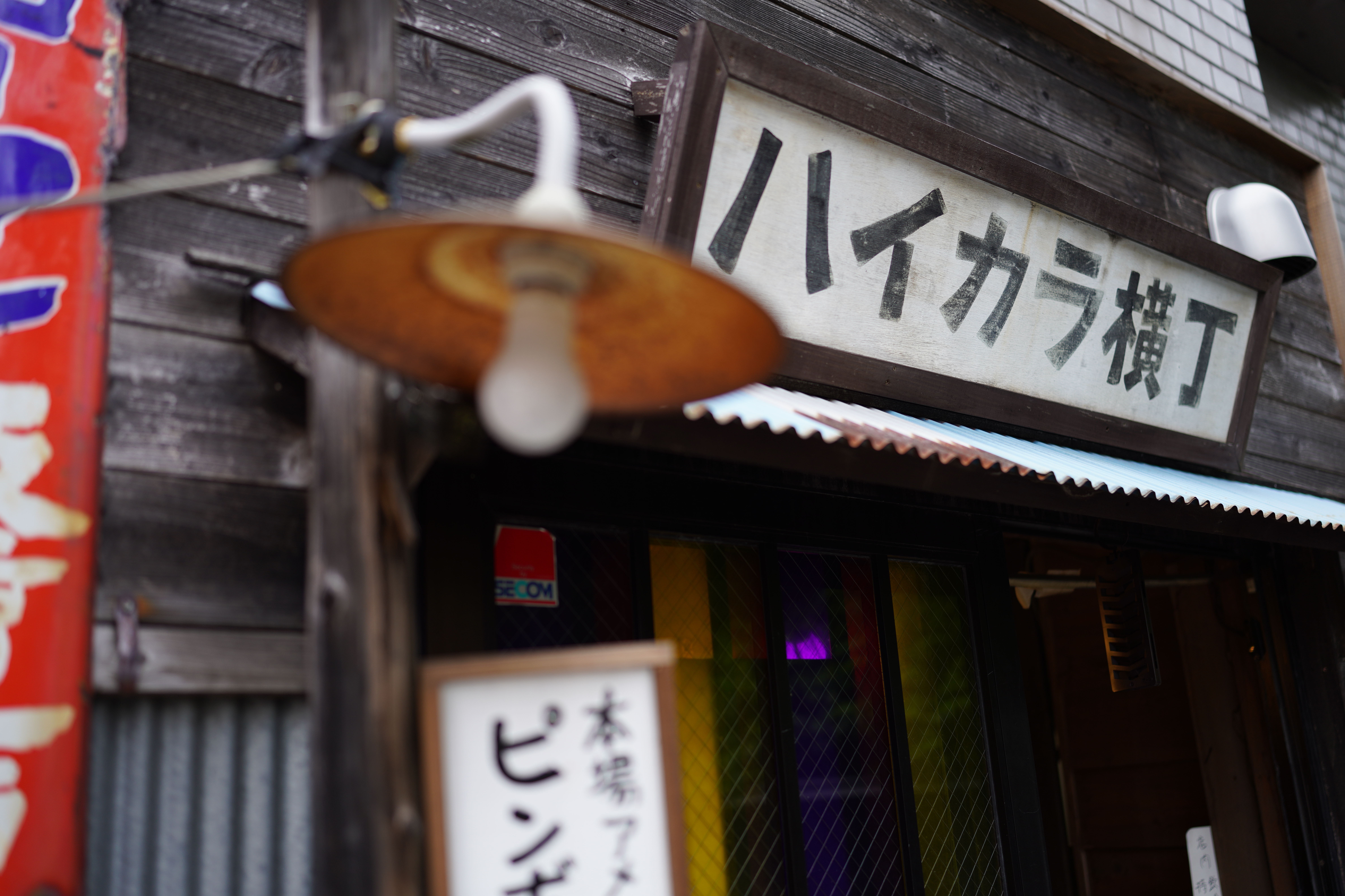 α7R IV / 絞り優先AE（F1.4・1/640秒）/ ISO 100