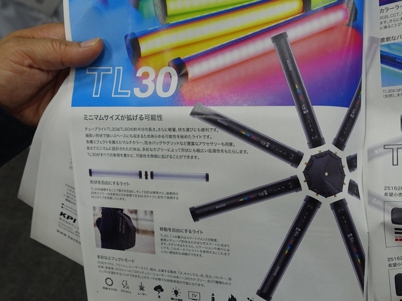 別売カプラーを使用することで、放射状もしくは並列に複数連結できるという