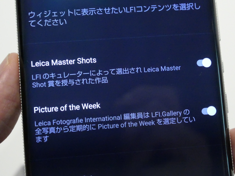 キュレーターにより選出された作品を表示できる