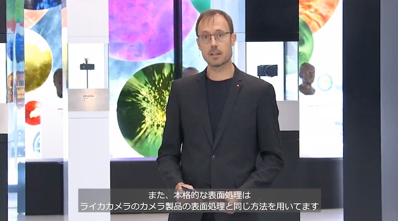 マーク・シェパード氏。6月17日のオンライン発表会より