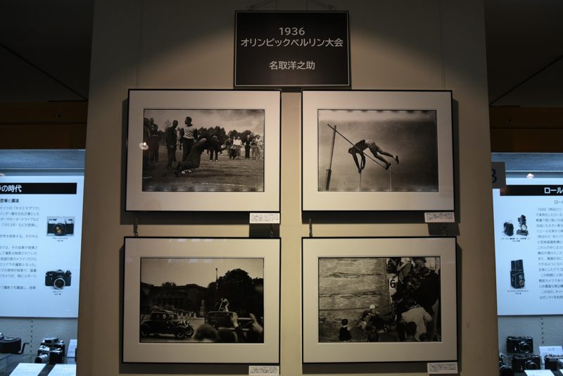 写真家・名取洋之助氏の機材と作品が展示されている