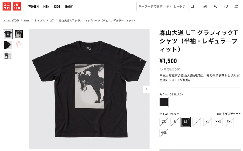 <span class="fnt-85">ユニクロ・UTコレクションページより</span>