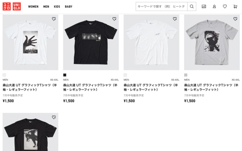 森山大道氏の作品がユニクロでTシャツ化。7月中旬に発売 - デジカメ Watch