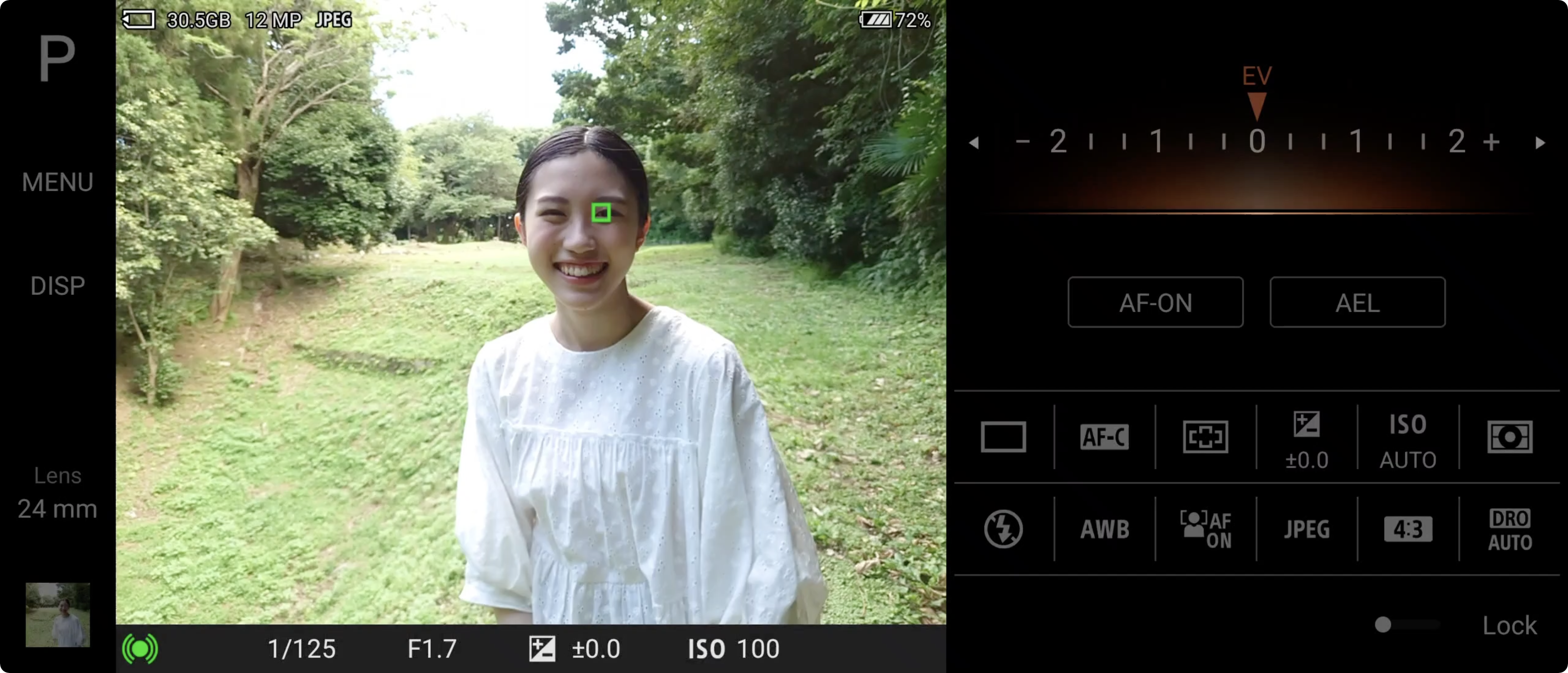 P（プログラムAE）モード時の「Photography Pro」。αユーザーなら各表示の意味がすぐに理解できるだろう