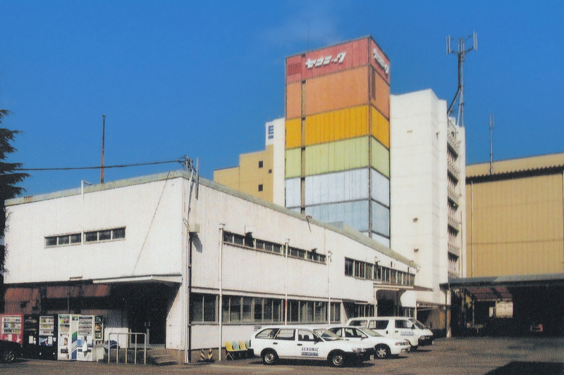旧セコニック本社