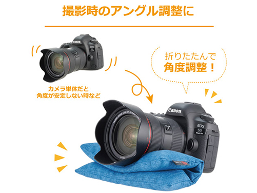 撮影小物としても使用できる