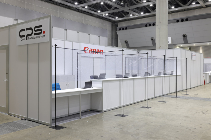 サービスブースの外観