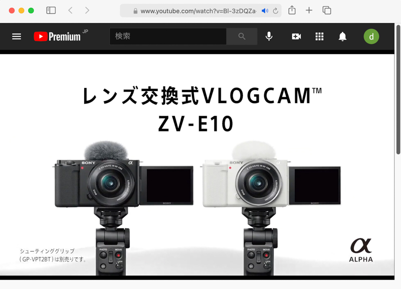 <a href="https://www.youtube.com/watch?v=Bl-3zDQZa-Y" class="n" target="_blank">Capture more of your world. New Camera｜2021.07.27 23:00 JST 【ソニー公式】</a>より