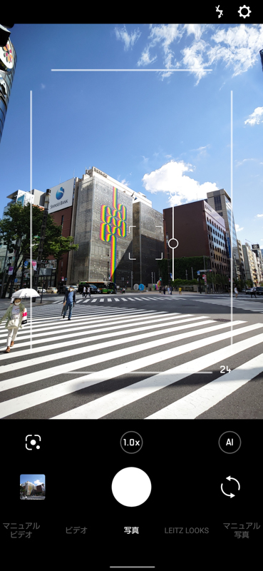 カメラ機能を起動したところ