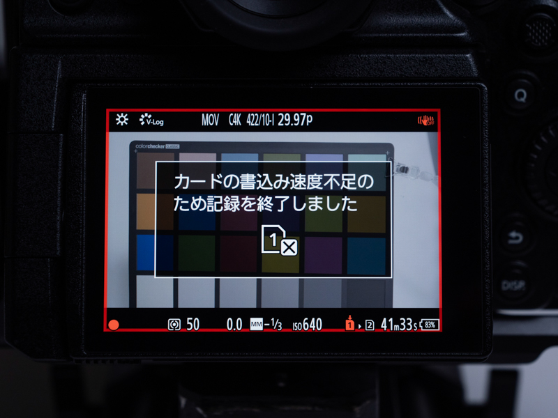 テストした撮影モードは実際の使用を想定して、Cinema4Kの30P ALL-Intra 400Mbpsモード