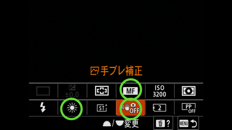 SONY FX3の場合（α7S IIIやα1と同じUI）