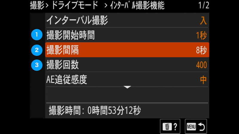 「インターバル撮影機能」のサブ画面。機能がオンでもオフでも詳細の設定が可能。FX3はαとは別ラインの製品となっているが機能は同じである。