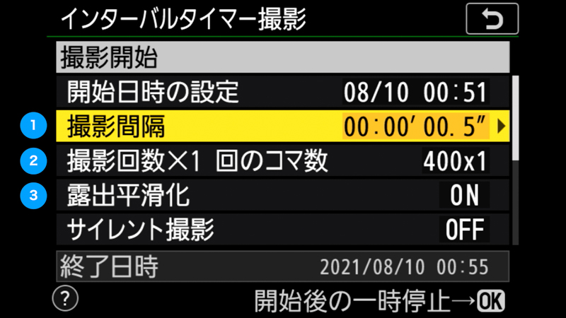 ニコンでは早くからインターバルタイマー機能を実装していたこともあり、古い機種ではややメニューや場所が違っていたりすることもある。しかし、ほぼ同じメニュー構成であることが多いので、古い機種でもぜひ確認してみてほしい