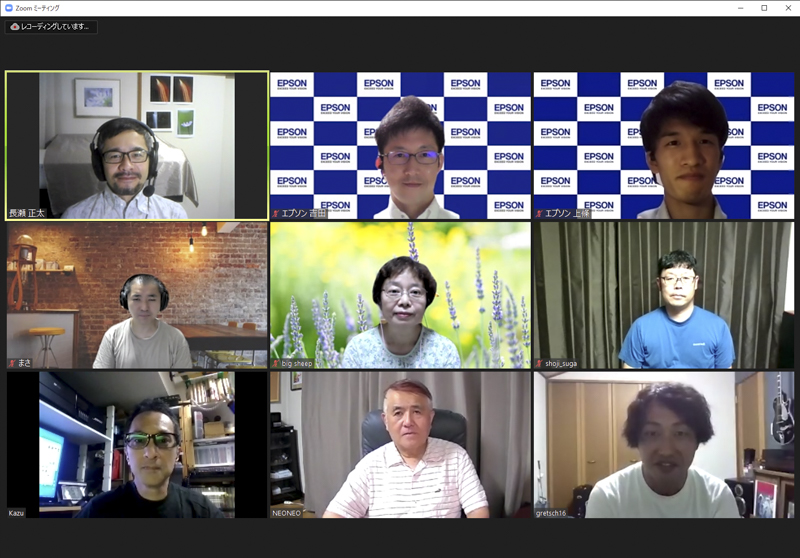 第2回オンラインセミナーに集った面々。上段左から講師の長瀬正太さん、エプソン販売の吉田貴之さん、上條将吾さん。中段左から参加者のまささん、big sheepさん、shoji_sugaさん。下段左からKazuさん、NEONEOさん、gretsch16さん