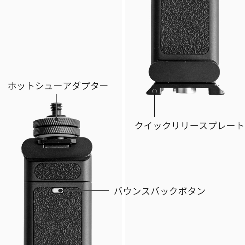 スマートフォンホルダー