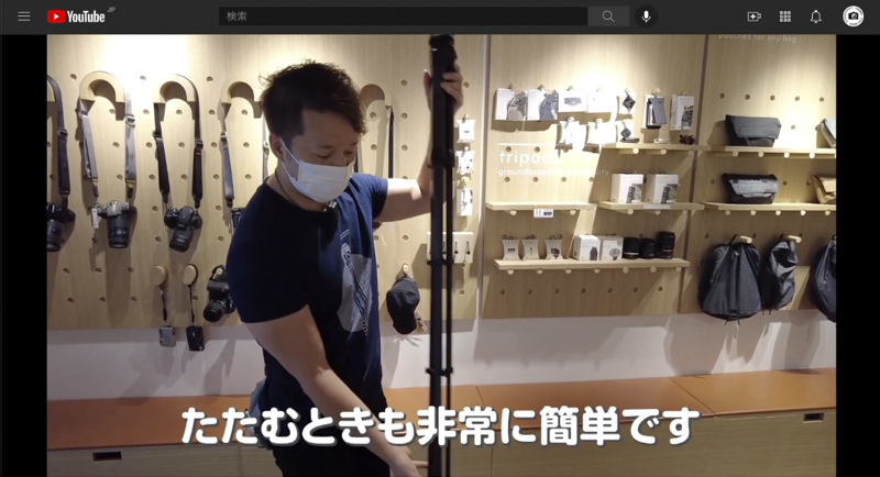 三脚の伸長・展開を実演してもらった