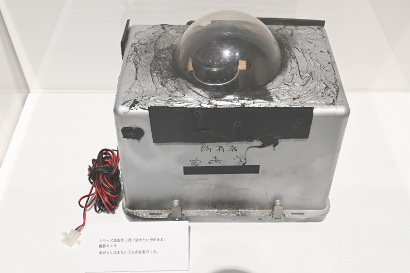 最新作「君に見せたい空がある」で使用されたカメラ