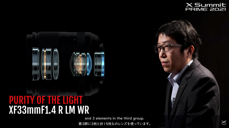 X Summit PRIME 2021より