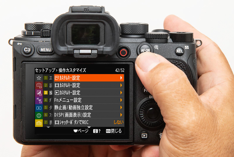 α1は8K 30pや4K 120pにも対応するなど動画性能にも優れている。今後、動画での撮影にも挑戦。YouTubeの「<a href="https://www.youtube.com/channel/UCHVz4ns02YtKBdP1u-d7Cyw" class="n" target="_blank">デジカメ Watch Channel</a>」にて公開予定だ