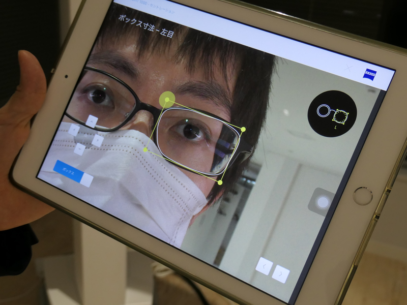 フレームの水平、レンズの形状、瞳孔の位置、眼に対するレンズの傾きなどのデータを取得し、性能をきちんと発揮できるよう設計する