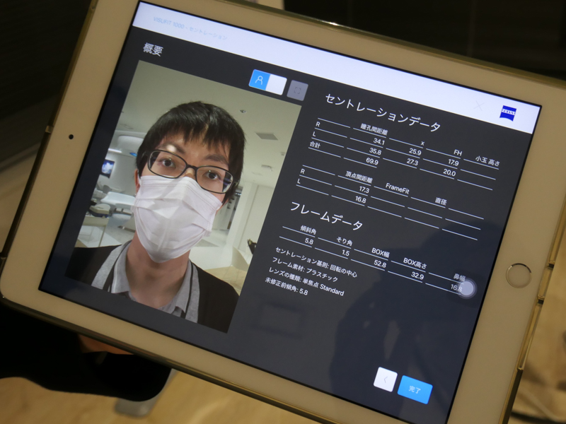 得られるデータ