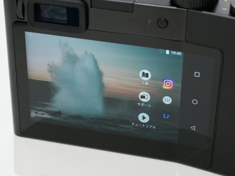 Androidらしい画面。LightroomやInstagramがインストールされていたが、ネットワークに接続していなかったため試せず