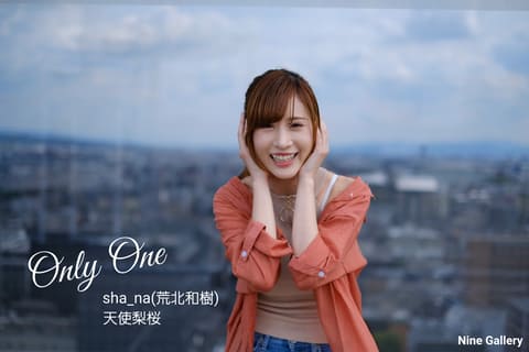 藤里一郎さん写真家25周年の節目となる展覧会「Intangible